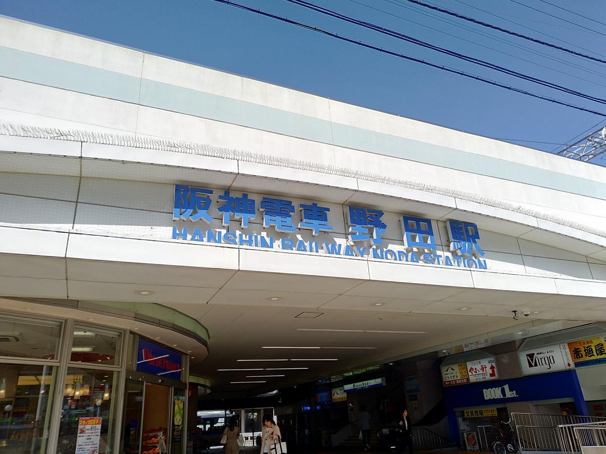 Osaka Hostel Kai 외부 사진