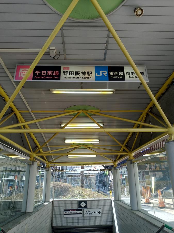 Osaka Hostel Kai 외부 사진